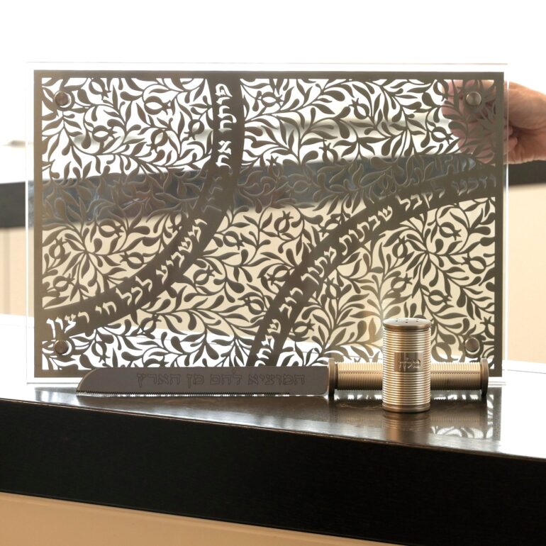 Gift Package | Stainless Steel Challah Board, Challah Knife & Saltshaker