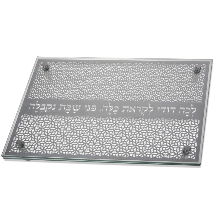 מגש חלה ונרות משרביה מוכסף