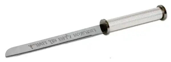 Gift Package | Stainless Steel Challah Board, Challah Knife & Saltshaker – תמונה 5