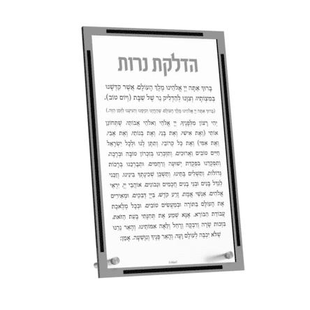 Luxury Classic Hadlokas Neiros Tabletop Card, Silver