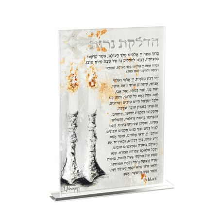 Hadlokas Neiros Stand - Divine Mist