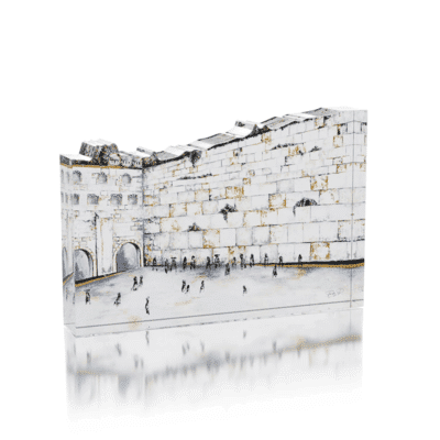 Sculpture Block - Kosel Hamaaravi