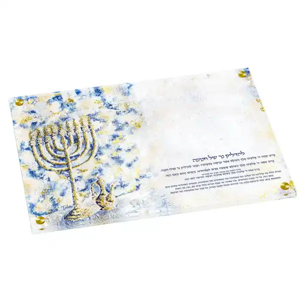 Menorah Tray, Splash of Gold