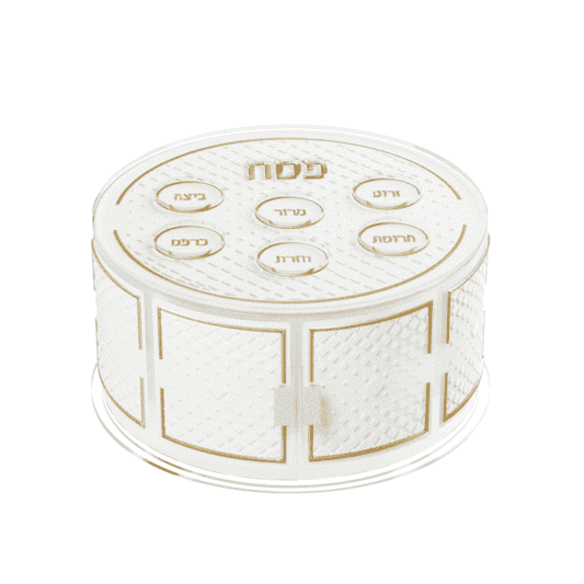 Kearah, Tiered Seder Plate, Leatherite, Diamond - Gold
