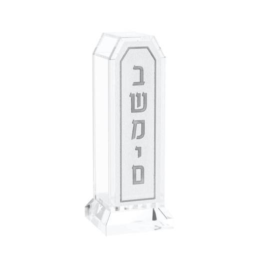 Leatherite Besomim Holder - Silver